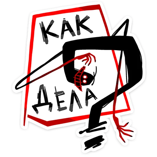 ⭐ Стикер «Шиш» для Telegram