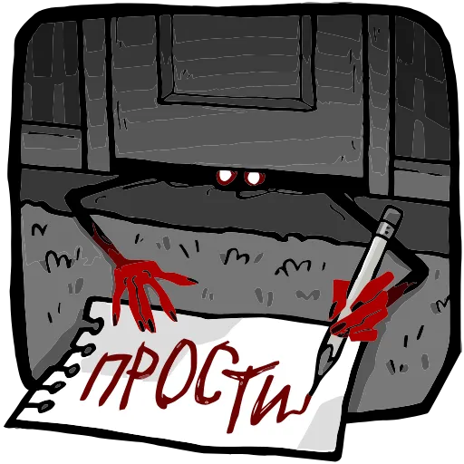 🥺 Эмодзи «Шиш» для Telegram