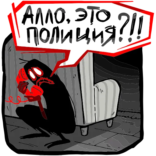 📞 Эмодзи «Шиш» для Telegram