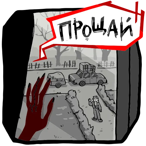 👋 Эмодзи «Шиш» для Telegram