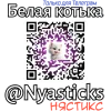 🎭 Эмодзи «Белая котька» для Telegram