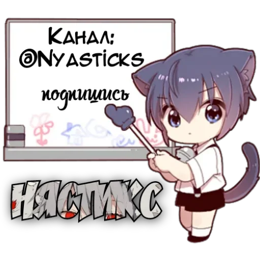 🎭 Стикер «Белый котёнок ч.2» для Telegram