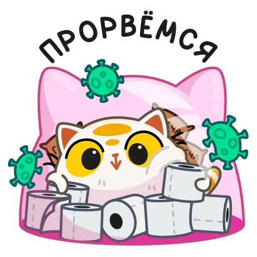 Стикерпак Уфо белый для Telegram — скачать