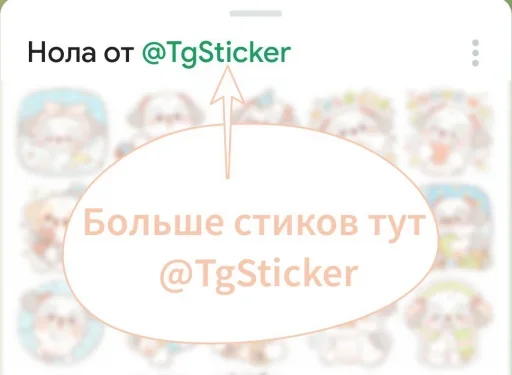😀 Стикер «Вайт без надписей» для Telegram