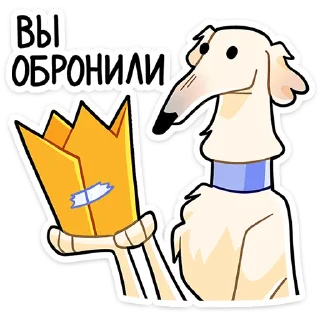 🐶 Стикер «Белый» для Telegram
