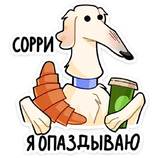 🐶 Стикер «Белый» для Telegram