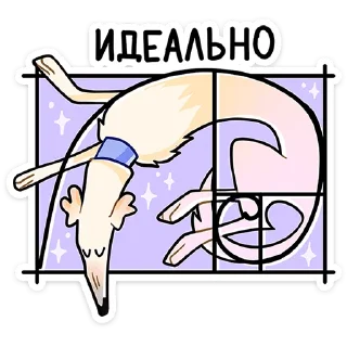 🐶 Стикер «Белый» для Telegram