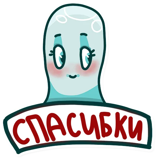 😉 Стикер «Женька [Белый Квадрат]» для Telegram