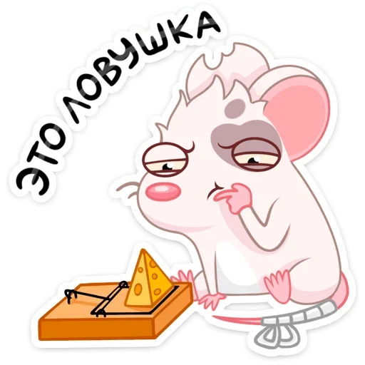 🤨 Стикер «Вайт» для Telegram