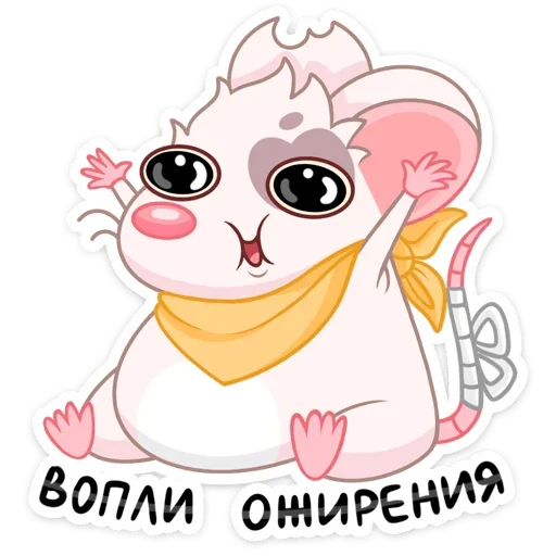 🍴 Стикер «Вайт» для Telegram