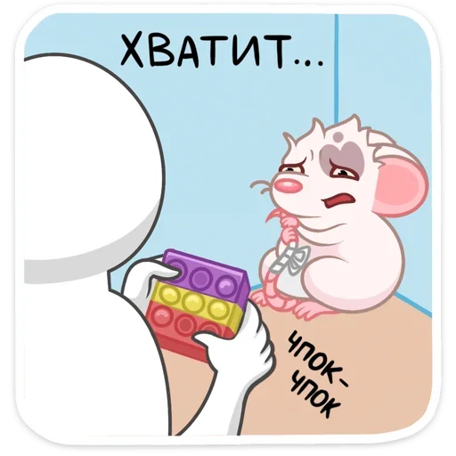🙅‍♂️ Стикер «Вайт» для Telegram