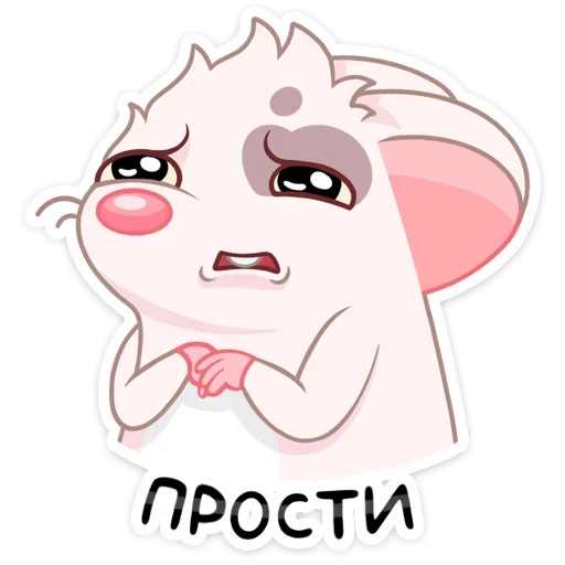 🙏 Стикер «Вайт» для Telegram