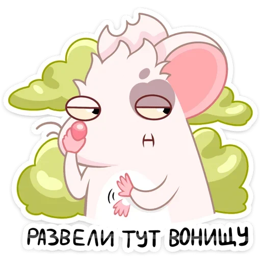 🥴 Стикер «Вайт» для Telegram