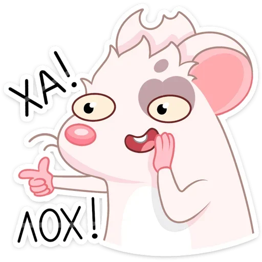 😃 Стикер «Вайт» для Telegram
