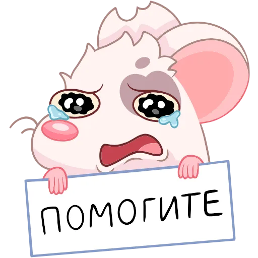 🤩 Эмодзи «Вайт» для Telegram