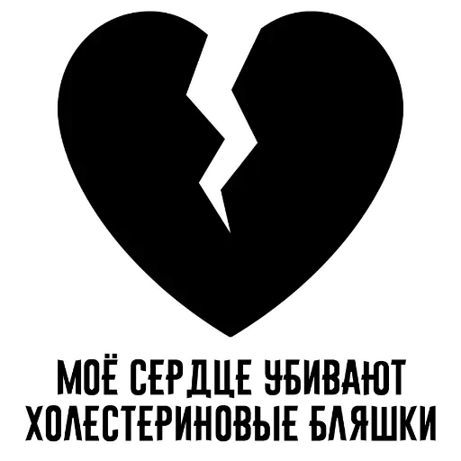 💔 Стикер «Who?Я!» для Telegram