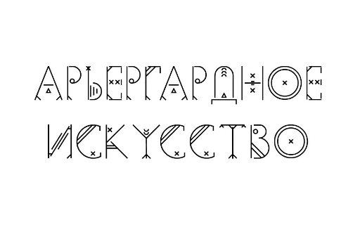 🙌 Стикер «Who?Я!» для Telegram