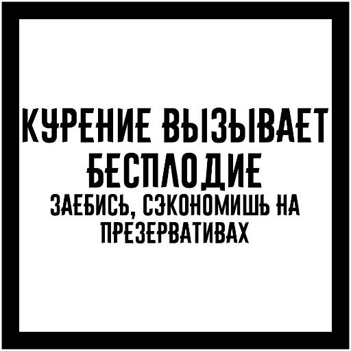 😏 Стикер «Who?Я!» для Telegram
