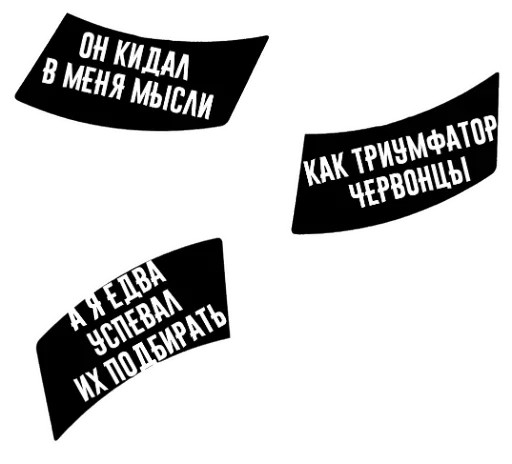 💸 Стикер «Who?Я!» для Telegram