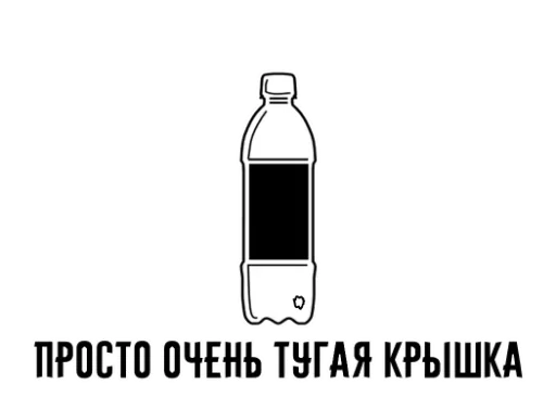 🍼 Стикер «Who?Я!» для Telegram