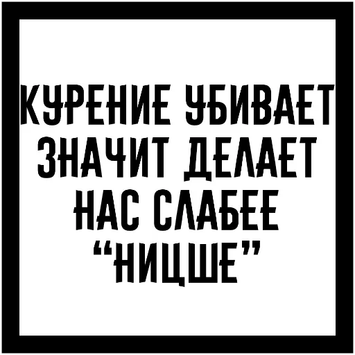 😵 Стикер «Who?Я!» для Telegram