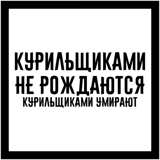☠ Стикер «Who?Я!» для Telegram