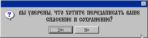 😇 Стикер «Who?Я!» для Telegram