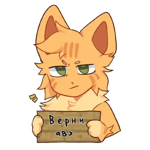 Стикерпак Бискас для Telegram — скачать