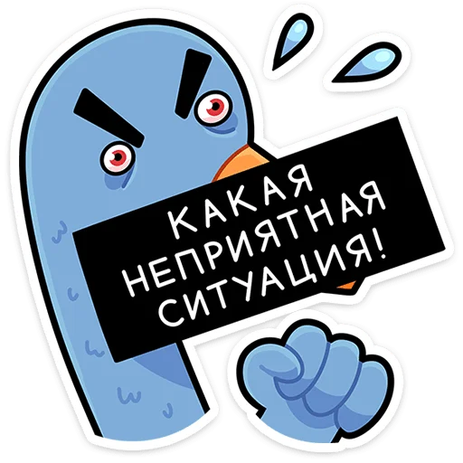 ⭐ Стикер «Дикие гуси» для Telegram