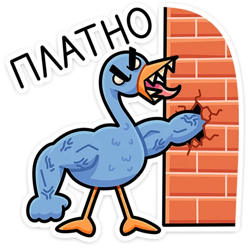 ⭐ Стикер «Дикие гуси» для Telegram