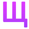 💜 Эмодзи «wildberries - фиолетовые буквы» для Telegram