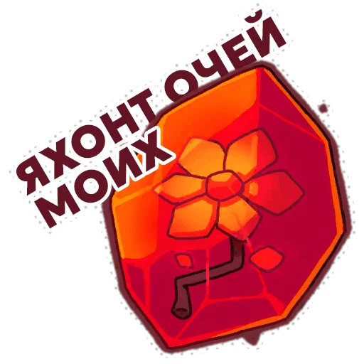 💞 Стикер «WildFrost» для Telegram