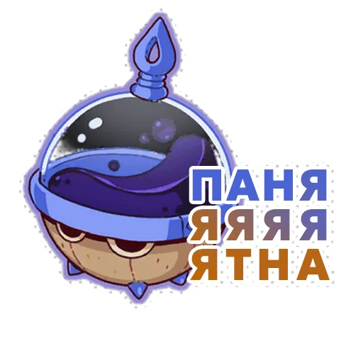 😐 Стикер «WildFrost» для Telegram