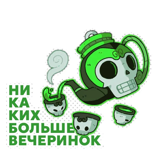 🥃 Стикер «WildFrost» для Telegram