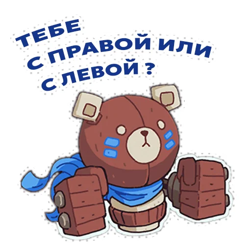 👊 Стикер «WildFrost» для Telegram