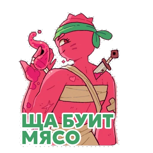 🍖 Стикер «WildFrost» для Telegram