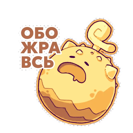 ✨ Стикер «WildFrost» для Telegram