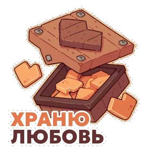 ♥️ Стикер «WildFrost» для Telegram