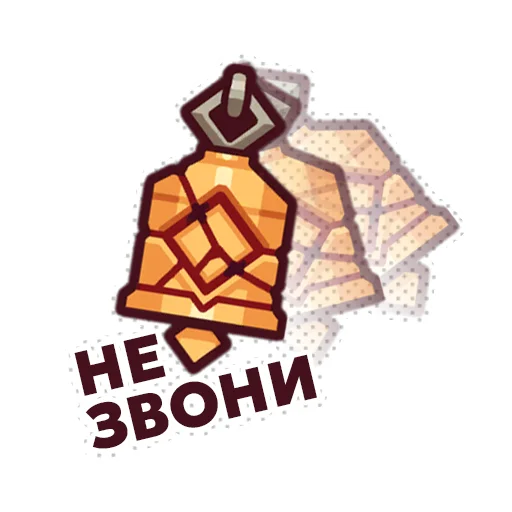 🔔 Стикер «WildFrost» для Telegram