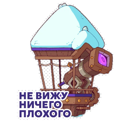 🙈 Стикер «WildFrost» для Telegram