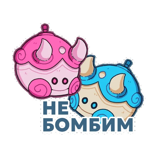 💣 Стикер «WildFrost» для Telegram