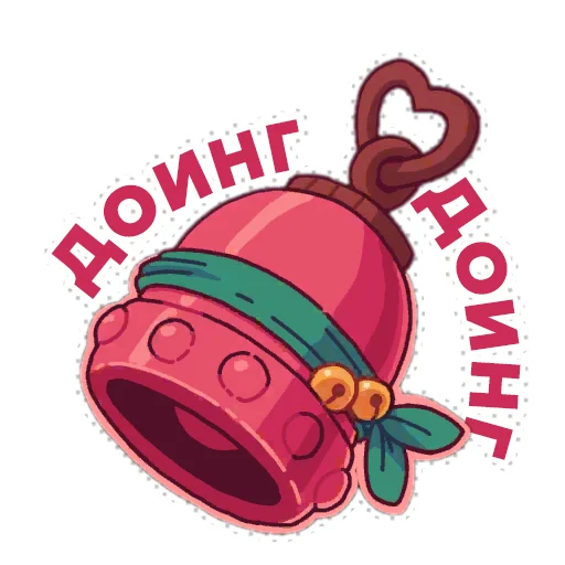 ♥️ Стикер «WildFrost» для Telegram