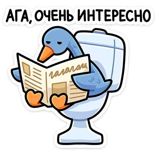 Стикерпак Дикие гуси для Telegram