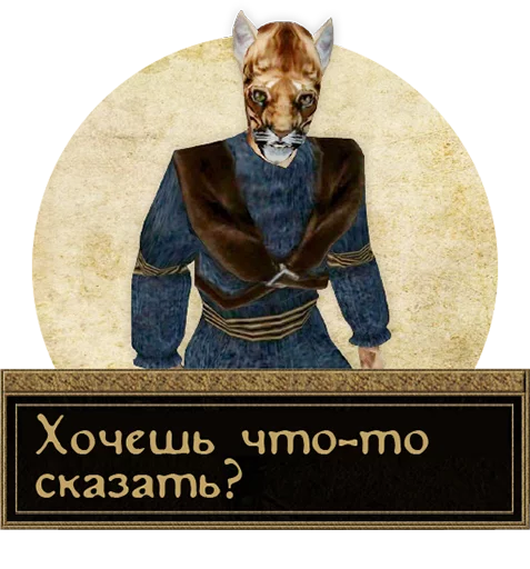 👉 Стикер «Прекрасный летний день» для Telegram