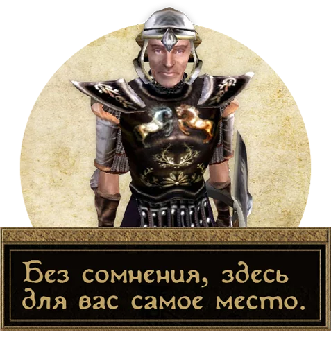 💩 Стикер «Прекрасный летний день» для Telegram