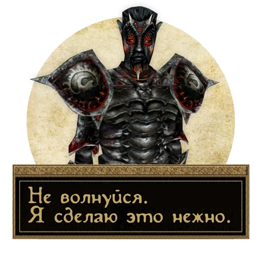 👹 Стикер «Прекрасный летний день» для Telegram