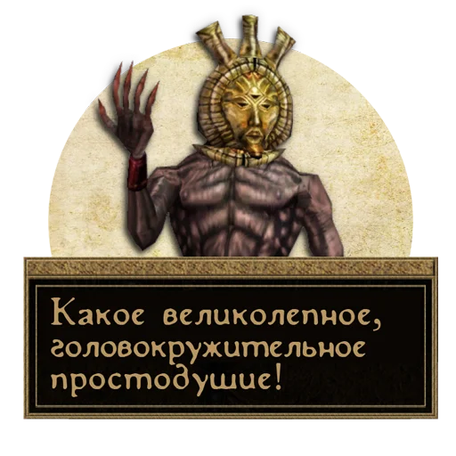 👨‍🎓 Стикер «Прекрасный летний день» для Telegram