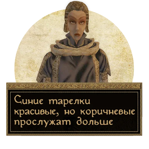 😑 Стикер «Прекрасный летний день» для Telegram