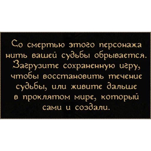 ☠️ Стикер «Прекрасный летний день» для Telegram