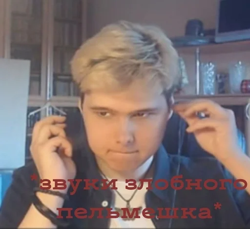 😠 Стикер «андрейка в жопе батарейка» для Telegram